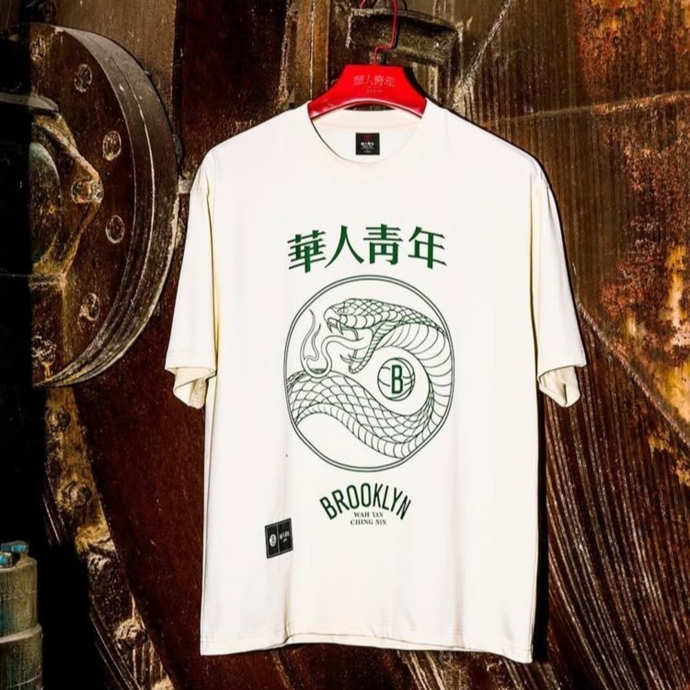 Brooklyn Nets x WAH YAN CHENG NIN Men's Oversized T-shirt Chinese New Year 2025 - Picture 6 of 11